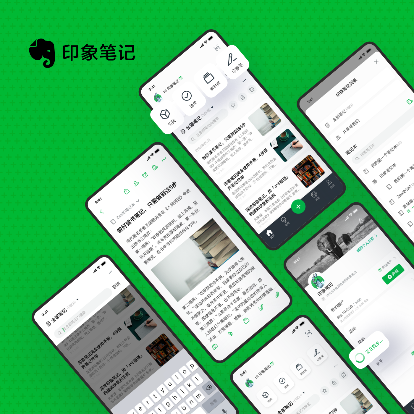 移动端全新改版|更便捷、更简洁、更快捷